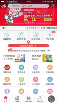 攜手愛康國賓，叮當(dāng)快藥深耕健康管理新服務(wù)，拓展藥品互聯(lián)網(wǎng)信息服務(wù)版圖
